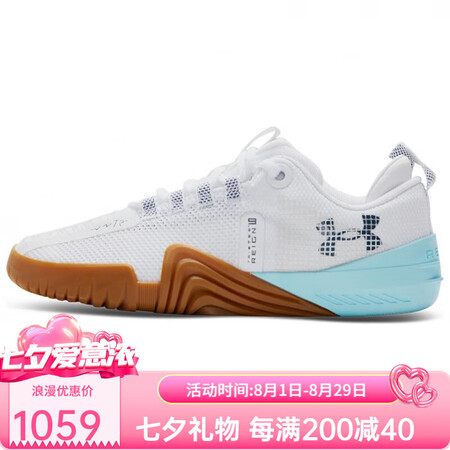 安德玛（Under Armour）Reign6舒适百搭防滑耐...
