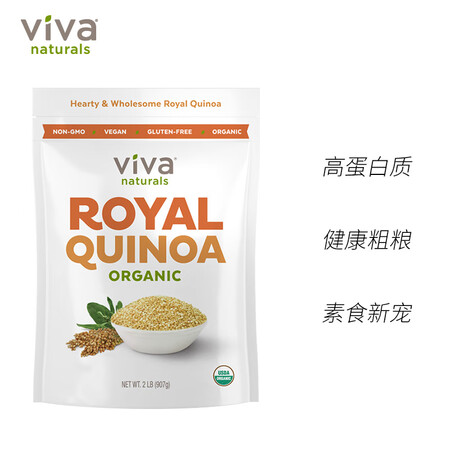 Viva Naturals美国原装进口优质营养健康有机藜麦高...