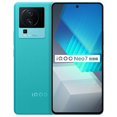 vivo iqoo neo7 竞速版 新品5g手机骁龙8 芯独显芯片iqooneo7 爱酷iq