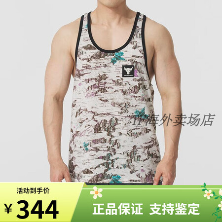 安德玛（Under Armour）UA官方男装夏季新款篮球背...