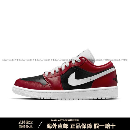 耐克（NIKE）AirJordan1AJ1女黑白红反转芝加哥...