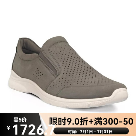 爱步（ECCO）男鞋25夏季新款商务休闲皮鞋时尚一脚蹬懒人乐...