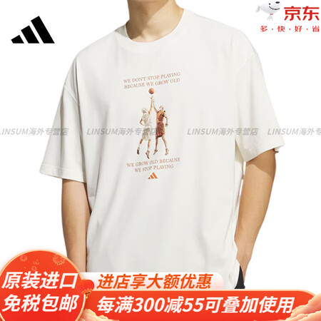 阿迪达斯 （adidas）官网夏季男子篮球运动休闲圆领短袖T...