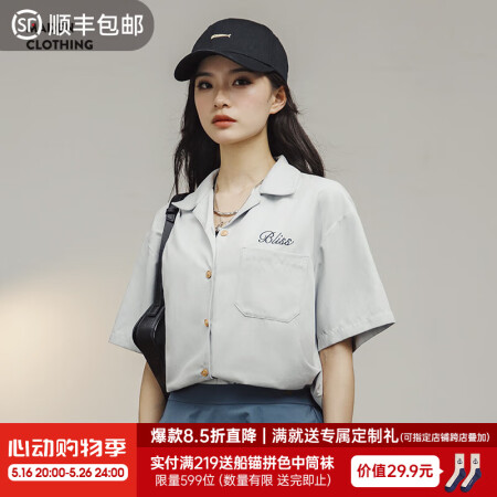 马登古巴领短袖衬衫女夏季撞色字母刺绣衬衣小众设计宽松休闲上装...