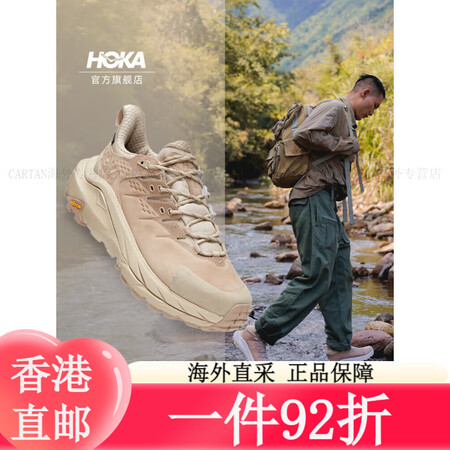 HOKA ONE ONE男款夏季卡哈 2低帮防水版徒步鞋KA...