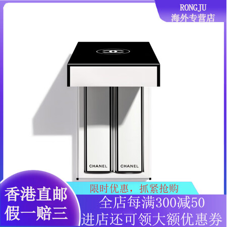 香奈儿（Chanel）CHANEL魅力丝绒唇膏 白昼之夜白管...