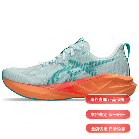 亚瑟士（asics）NOVABLAST 5 舒适百搭防滑耐磨...