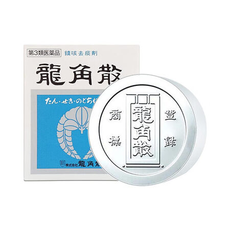 龙角散 日本原装进口  薄荷味粉末润喉清嗓清喉 咽喉舒适 1...