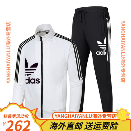阿迪达斯（adidas）潮牌运动套装男士2021新款春秋季三...