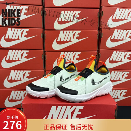 耐克（NIKE）Nike/儿童鞋夏季新款男女童软底透气一脚蹬...