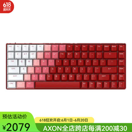 达尔优（DAREU） A84 机械游戏键盘 三模式连接 84...