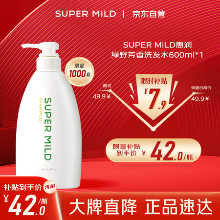 惠润 柔净洗发露 绿野芳香 600ml