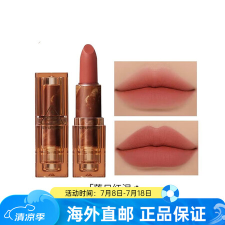 3CE暮色系列透明口红 轻雾哑光唇膏3.5g 香港仓发 【S...