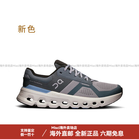 昂跑（On）Cloudrunner 2 男款入门缓震支撑跑鞋...