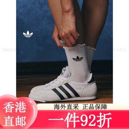 三叶草adidas「T头鞋」R71复古经典薄底运动鞋男女阿迪...