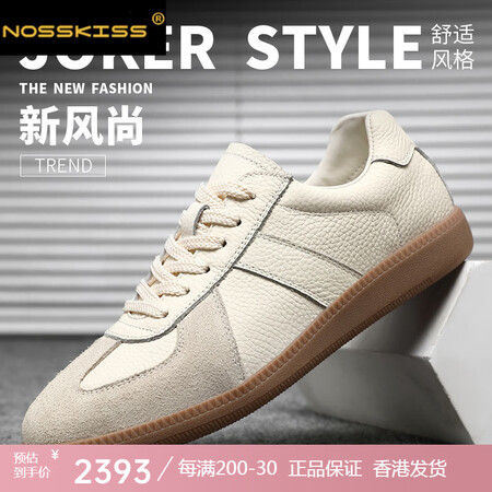 NOSSKISS国际奢侈品牌男鞋阿甘鞋高端男士运动鞋2025...