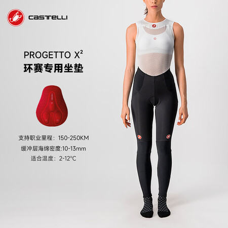 castelli蝎子女秋冬弹力骑行服长裤纳米工艺防风憎水保暖...