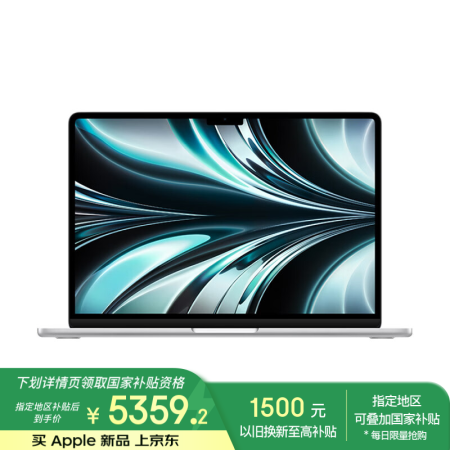 Apple/苹果AI笔记本/MacBook Air 13.6...