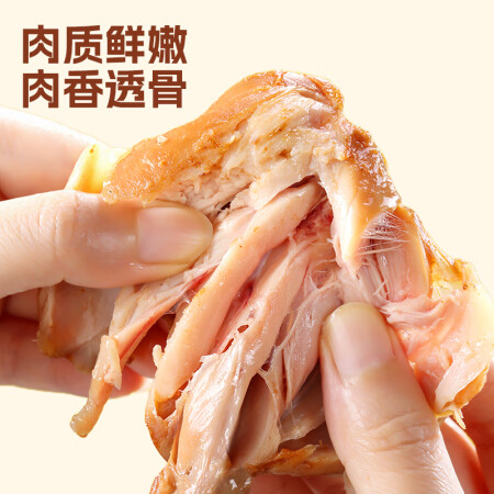 优形（ishape） 鸡腿鸡肉卤味熟食零食居家常备开袋即食营...