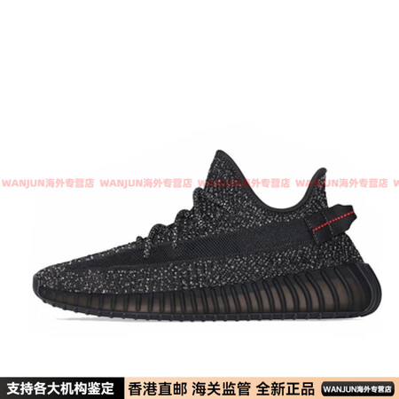 阿迪达斯 （adidas）Yeezy 350 V2 Cind...