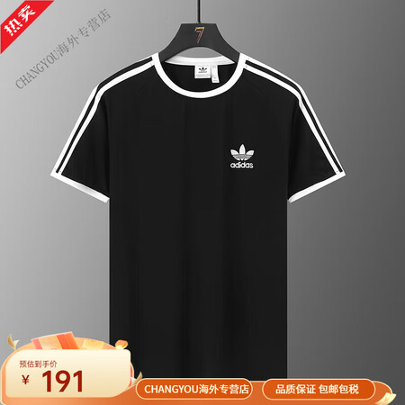 阿迪达斯 （adidas）三叶草运动短袖女经典刺绣纯棉T恤新...