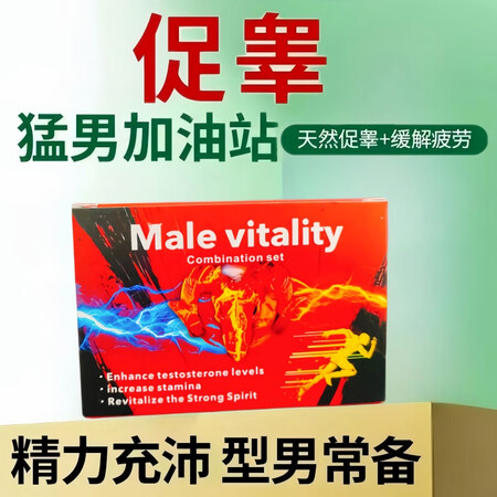 GIHWO进口十一酸促睪酮素软胶囊男性二次发育肾睪酮片男备孕...