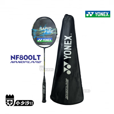 尤尼克斯（YONEX）尤尼克斯疾光nf800lt轻量化进攻拍...