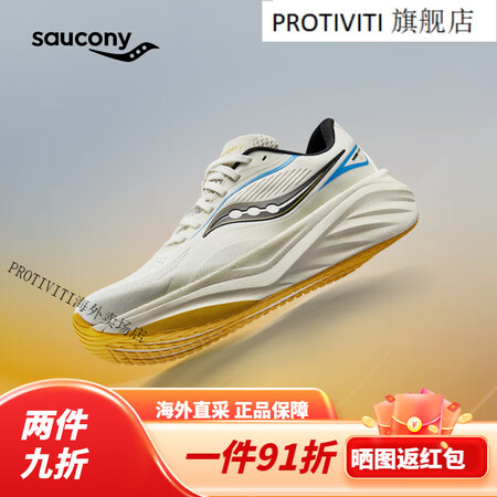 SAUCONY索康尼火鸟4缓震跑鞋男2025年春季新款运动鞋...