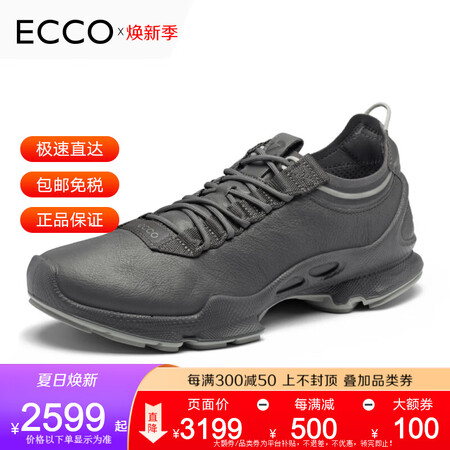 ECCO爱步BIOM运动鞋 春季大经典牛皮城市跑步鞋户外鞋健...