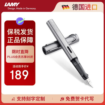 凌美（LAMY）钢笔签字笔 生日节日礼物学生成人练字文具 德...