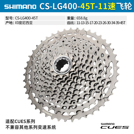 SHIMANO禧玛诺CUES山地自行车9/10/11速飞轮卡...
