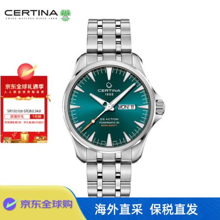雪铁纳（Certina）瑞士表动能系列双历潜水自动机械男表送...