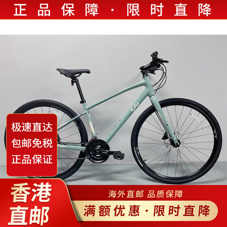 捷安特（GIANT）乌梅子酱自行车 Alight 2 DD女...