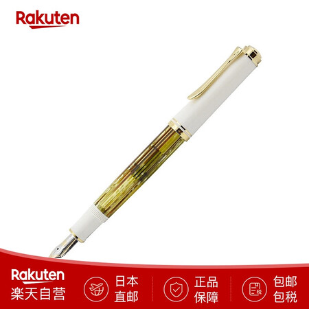 百利金（Pelikan）14K金钢笔M400商务签字笔毕业送...