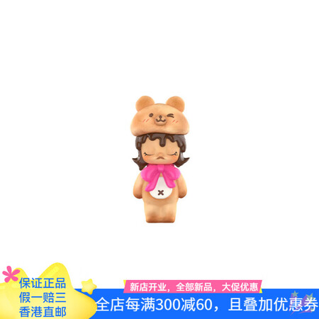 泡泡玛特（POP MART）MOLLY面包脑袋系列 盲盒类 ...