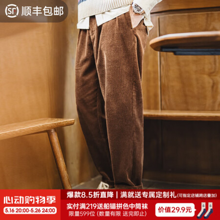 马登工装复古重磅灯芯绒休闲裤双褶条绒长裤子纯棉垂感百搭直筒裤...