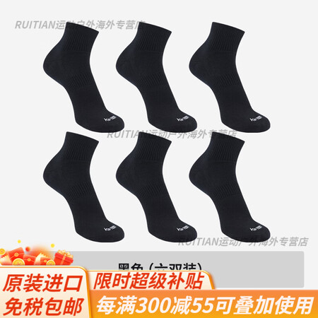 迪卡侬（DECATHLON）运动袜中筒袜男女透气排汗速干薄款...