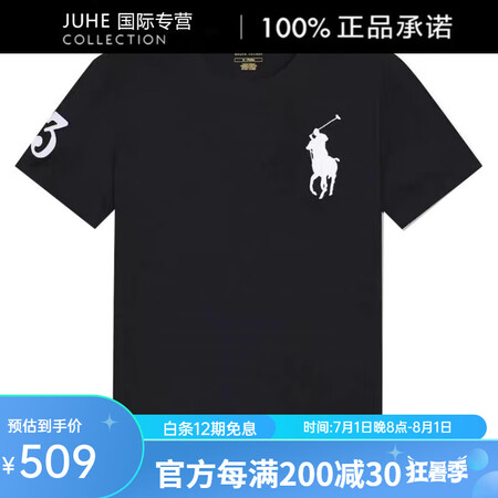 拉夫劳伦（Ralph lauren）Polo小马Logo刺绣...
