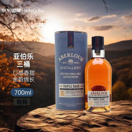 亚伯乐（Aberlour）10年森林珍藏12年双桶14年双桶...