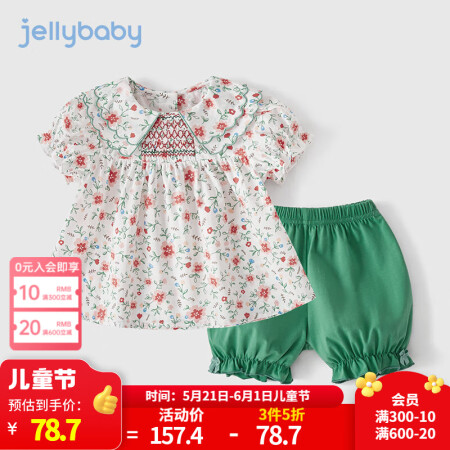 JELLYBABY宝宝夏装儿童碎花小童花边短袖短裤5岁森系女...