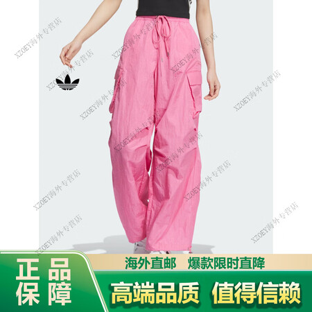 阿迪达斯 工装风经典宽松运动裤女春季新款三叶草JD1126 ...