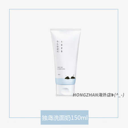 萬寧韩国ROUND LAB 1025 独岛爽肤水乳液精华面霜...
