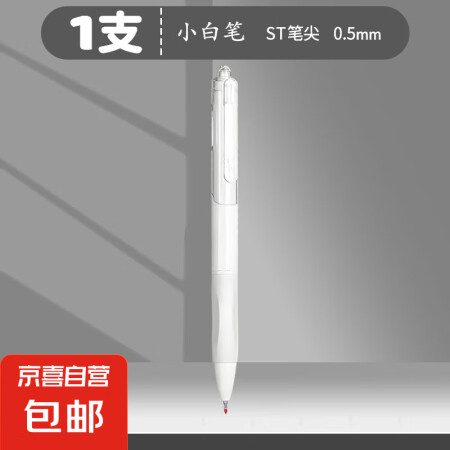st刷题笔渐变色速干按动中性笔高颜值渐变彩色黑笔学生专用黑色...