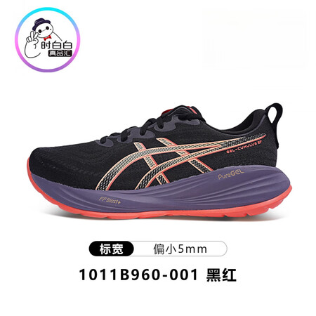 亚瑟士（asics）GEL-CUMULUS 27亚瑟士轻量缓...
