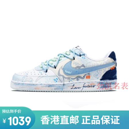 耐克（NIKE）球鞋定制 Court Vision 心动假日...