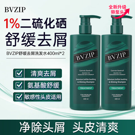 bvzip绿瓶1%二硫化硒洗发水舒缓去屑氨基酸修护洗发露40...