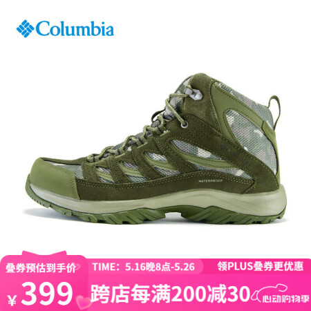 Columbia哥伦比亚户外男款耐磨抓地防水舒适透气徒步鞋登...