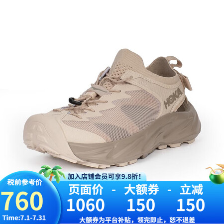 HOKA ONE ONE女款霍帕拉HOPARA2缓震户外徒步...