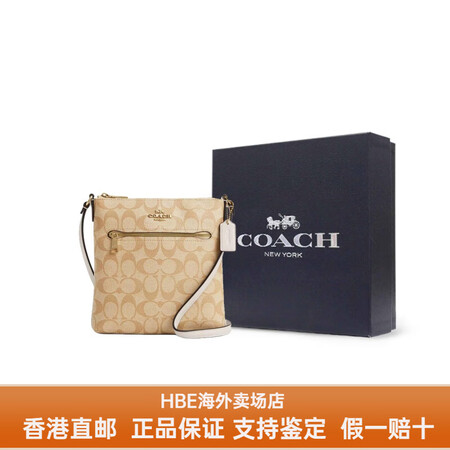 蔻驰女士单肩包满印老花涂层帆布拼再生皮革单肩斜挎包迷你女士金...