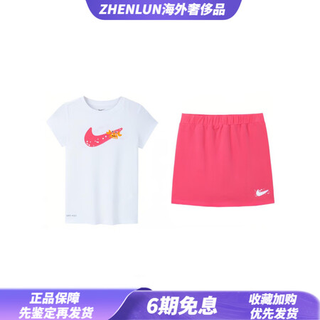 耐克（NIKE）圆领舒适柔软轻盈透气休闲运动套装卡吕普索珊瑚...